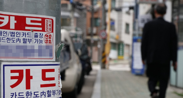 사진연합뉴스
