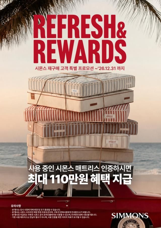 사진시몬스 침대