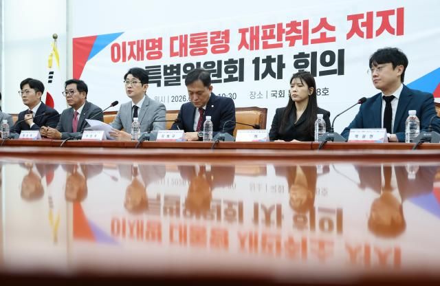 주진우 국민의힘 특위 위원장이 22일 국회에서 열린 이재명 대통령 재판취소 저지 특별위원회 1차 회의에서 모두발언을 하고 있다 사진연합뉴스