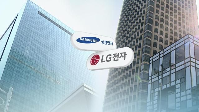 삼성전자와 LG전자 로고 사진연합뉴스