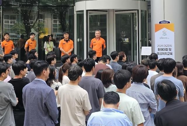 지난 19일 서울 관악구 대교타워에서 진행된 화재∙응급 대응 교육에서 대교 및 계열사 임직원들이 화재 대피 훈련을 실시하고 있다 사진대교
