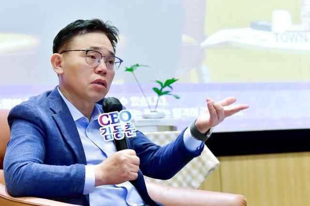 사진 김동춘 LG화학 사장이 22일 타운홀 미팅에서 반도체 모빌리티·로봇 등 미래 핵심 사업 육성 전략을 설명하고 있다jpg