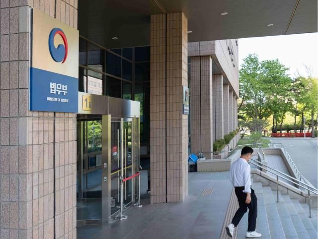 경기 과천시 법무부 청사 사진법무부