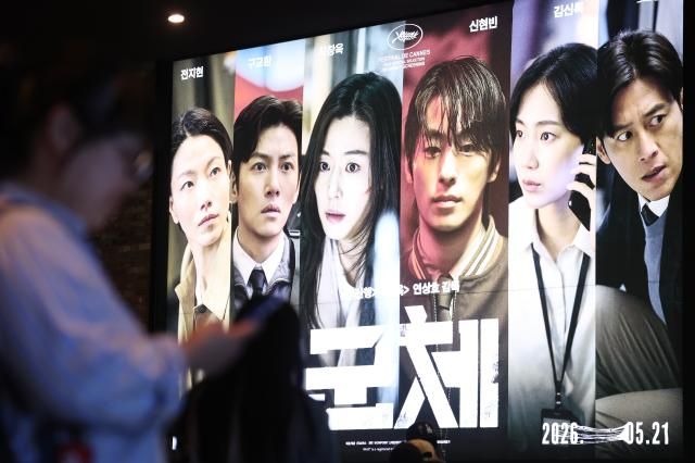 [사진=연합뉴스]