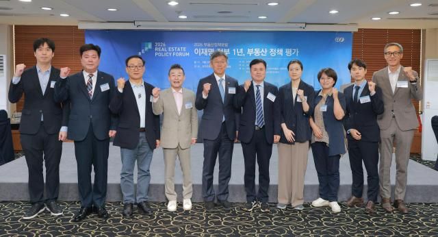 아주경제신문과 글로벌경제재정연구원이 24일 서울 중구 한국프레스센터 서울클럽에서 개최한 ‘2026 부동산정책포럼’에서 참석자들이 기념촬영을 하고 있다 왼쪽부터 윤성진 국토연구원 부연구위원 김종호 한국공인중개사협회 협회장 권대중 한성대학교 일반대학원 경제·부동산학과 석좌교수 고종완 한국자산관리연구원장 김이탁 국토교통부 제1차관 곽영길 아주뉴스코퍼레이션 회장 이유리 국토교통부 주택정책과장 김덕례 주택산업연구원 주택연구실장 남혁우 우리은행 부동산연구원 우병탁 신한은행 프리미어 패스파인더 전문위원 사진유대길 기자 dbeorlf123ajunewscom