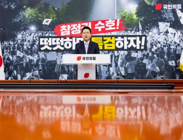 건강 악화로 엿새 동안 입원했던 장동혁 국민의힘 대표가 24일 병원 퇴원 뒤 국회에서 첫 공식 일정으로 가진 기자회견에서 회견문을 발표하고 있다 사진연합뉴스