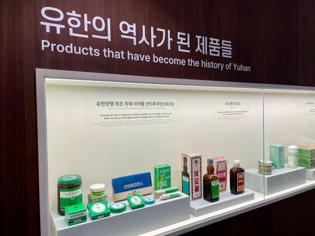 사진이효정 기자