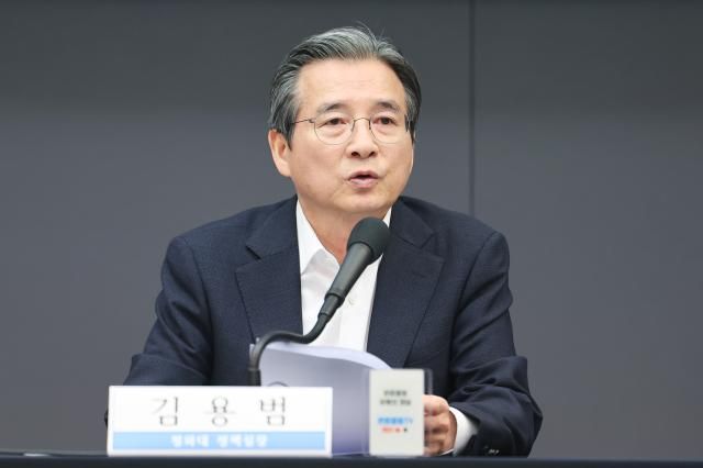 김용범 대통령비서실 정책실장이 24일 서울 중구 프레스센터에서 열린 관훈토론회에서 모두발언을 하고 있다 사진연합뉴스