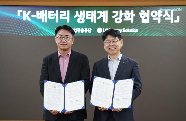 반정식 중소벤처기업진흥공단 지역혁신이사오른쪽와 김제영 LG에너지솔루션 최고기술책임자CTO가 23일 대전 유성구 LG에너지솔루션 대전기술원에서 업무협약을 체결한 뒤 기념촬영을 하고 있다 사진중진공