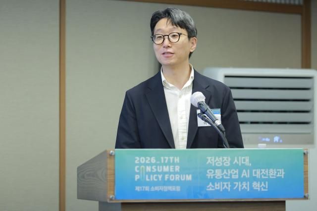 이승준 신세계아이앤씨 AX센터 AX추진팀장이 25일 오후 서울 중구 한국프레스센터에서 열린 제17회 소비자정책포럼에서 에이전틱 커머스 시대의 기업소비자 정책 방향이라는 주제로 발표를 하고 있다 20260625사진유대길 기자 dbeorlf123ajunewscom