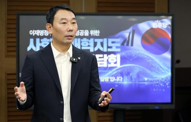 김용민 더불어민주당 의원이 25일 국회의원회관에서 열린 사회 대개혁 지도 발표 기자간담회에서 발언하고 있다 사진연합뉴스