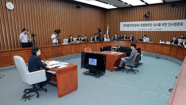 25일 국회에서 국무총리한성숙 임명동의안 심사를 위한 인사청문회가 진행되고 있다 사진연합뉴스