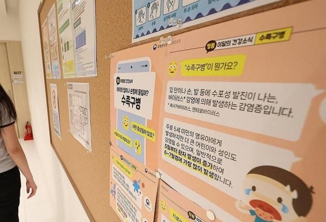 사진연합뉴스