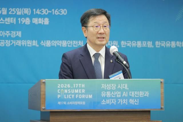 윤수현 한국소비자원장이 25일 오후 서울 중구 한국프레스센터에서 열린 '제17회 소비자정책포럼'에서 축사를 하고 있다. 2026.06.25[사진=유대길 기자 dbeorlf123@ajunews.com]