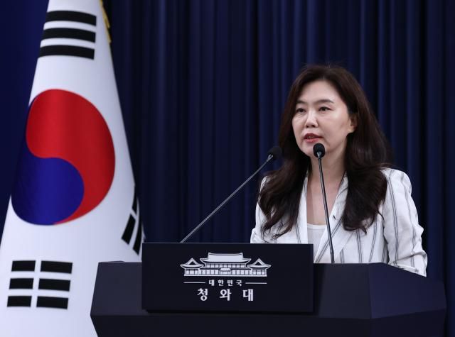 강유정 대변인이 25일 청와대 춘추관에서 이재명 대통령 일정 관련 브리핑을 하고 있다 사진연합뉴스