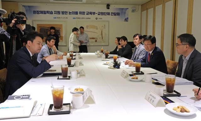 최교진 교육부 장관이 지난 5월 서울 중구 컨퍼런스하우스 달개비에서 열린 현장체험학습 지원 방안 논의를 위한 교원단체 간담회에서 인사말을 하고 있다 사진연합뉴스