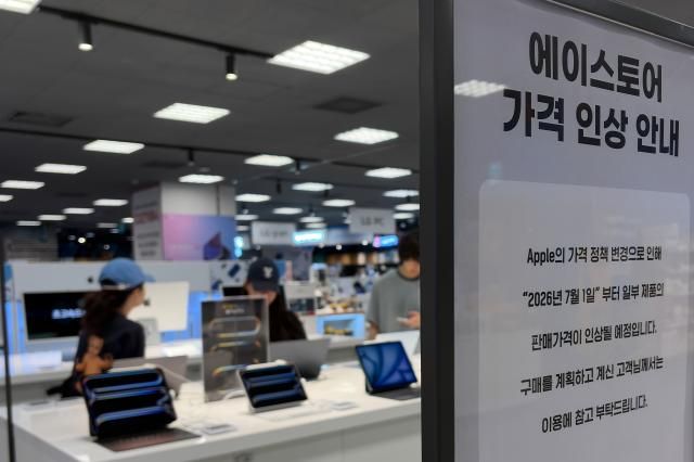 세계적인 메모리 품귀가 이어지는 가운데 애플이 맥·아이패드 전 제품 가격을 일제히 올리는 동시에 차세대 칩 로드맵도 대폭 수정했다 25일현지시간 미국 애플 온라인 매장에 게시된 가격 정보를 보면 애플은 맥북 가격을 100∼300달러 아이패드 가격을 100∼200달러 올렸다 26일 서울 시내 애플 제품 판매점에 가격 인상 안내문이 부착되어 있다 사진연합뉴스
