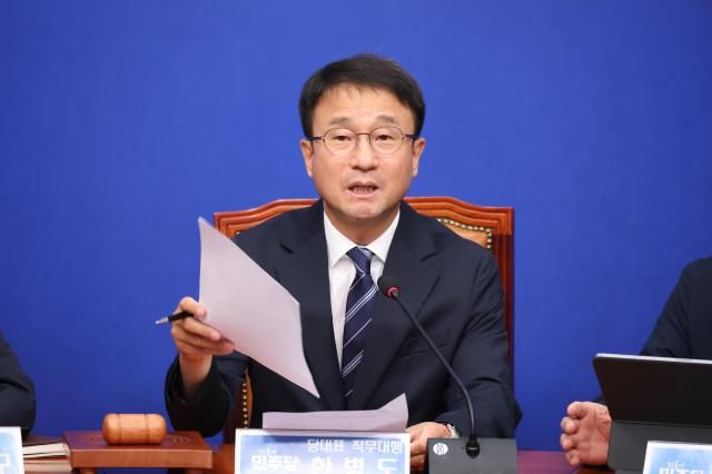 한병도 더불어민주당 당 대표 직무대행 겸 원내대표가 26일 서울 여의도 국회에서 열린 최고위원회의에서 발언하고 있다 사진연합뉴스
