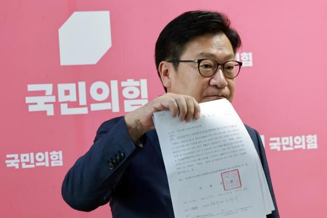 정점식 국민의힘 원내대표가 26일 국회에서 기자들과 만나 후반기 원 구성과 관련해 조정식 국회의장이 송부한 상임위원 명단안을 들어보이고 있다 사진연합뉴스