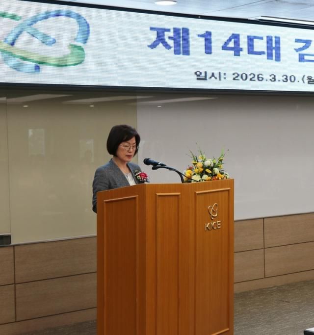 김문희 한국교육과정평가원장이 지난 3월 30일 제14대 원장으로 취임식에서 취임사를 하고 있다 사진한국교육과정평가원