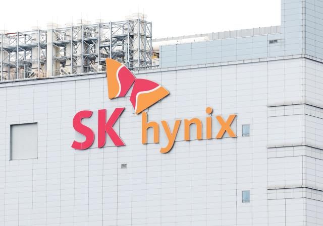 sk하이닉스 이천캠퍼스 사진연합뉴스