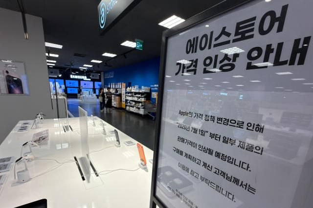 지난 26일 서울 시내 애플 제품 판매점에 가격 인상 안내문이 부착되어 있다 사진연합뉴스 