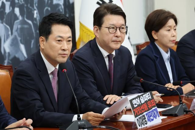 장동혁 국민의힘 대표가 지난 25일 국회에서 열린 최고위원회의에서 발언하고 있다 사진연합뉴스