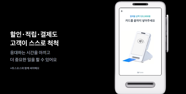 사진토스플레이스 홈페이지