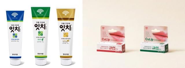 동화약품 잇몸치료제 잇치 입술염 치료제 큐립 제품 이미지 사진동화약품