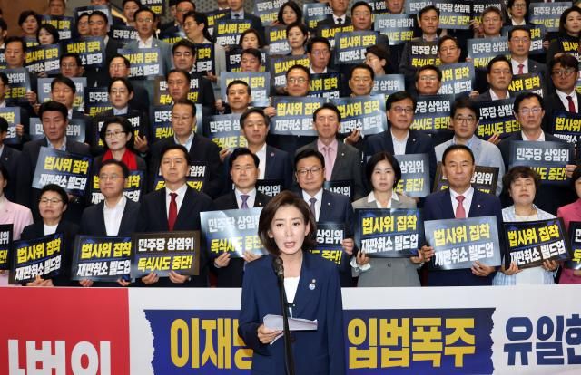 29일 국회 로텐더홀 계단에서 열린 국민의힘의 여당 원 구성 강행 규탄대회에서 나경원 의원이 규탄사를 하고 있다 사진연합뉴스