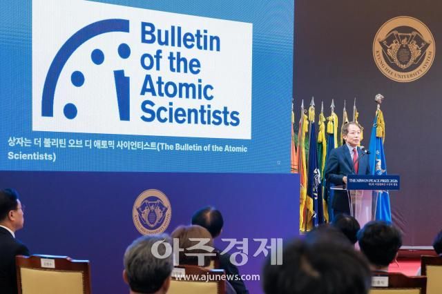 김원수 경희학원 미원평화학술원 상임고문 겸 경희대학교 미래문명원장이 29일 경희대학교 평화의 전당에서 열린 ‘제2회 미원평화상 수상자 발표 행사에서’수상자를 발표하고 있다 사진백두산 기자