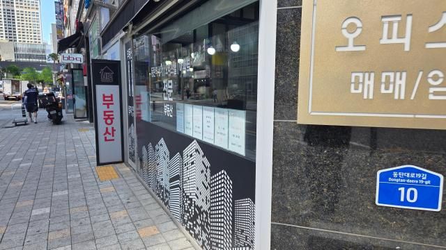 경기도 화성시 동탄구에 위치한 공인중개사무소 사진홍승우 기자