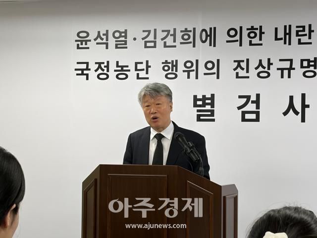 권창영 2차 종합특별검사팀 권영빈 특검보가 29일 과천 특검사무실에서 수사 관련 사항 등을 브리핑하고 있다 사진원은미 기자