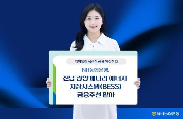 사진NH농협은행