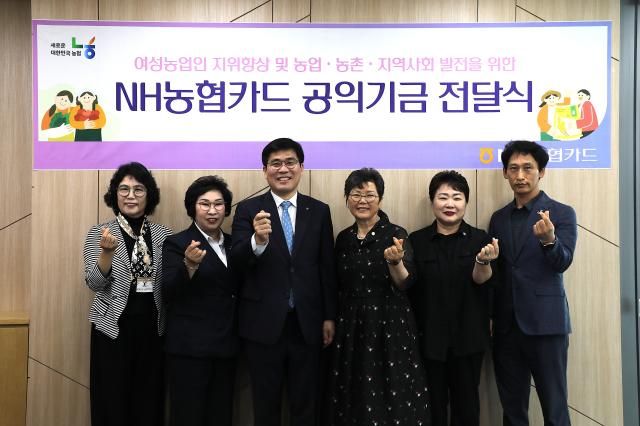 사진농협카드