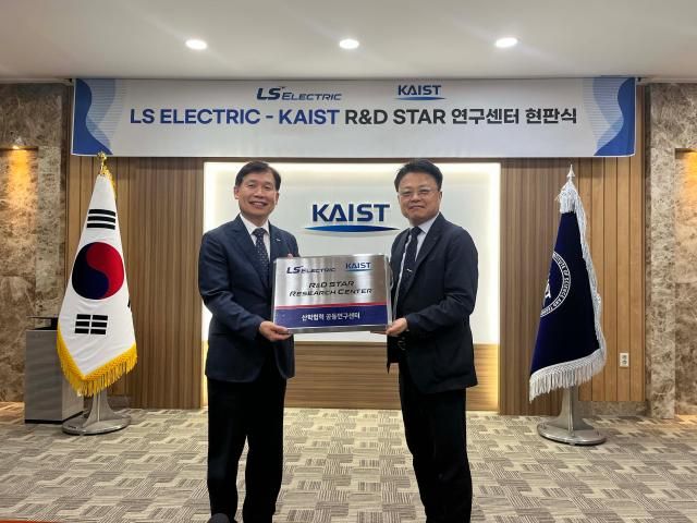 LS일렉트릭은 지난 29일 대전 유성구 KAIST 본원에서 LS일렉트릭-KAIST 공동연구센터 개소식을 개최했다 사진은 안길영 LS일렉트릭 생산·RBD 총괄부사장오른쪽과 김경수 KAIST 대외부총장왼쪽이 개소식에서 기념촬영을 하는 모습 사진LS일렉트릭 