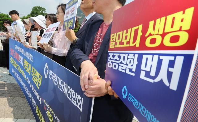 한국환자단체연합회 관계자들이 29일 서울 종로구 청와대 분수대 앞에서 기자회견을 열고 탈모 급여화보다 생명과 직결된 중증질환 치료보장이 우선이다라며 정부의 탈모치료제 급여화 사회적 숙의 과정 추진에 대한 입장을 밝히고 있다 사진연합뉴스