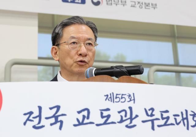 정성호 법무부 장관이 지난 12일 오전 충북 진천군 법무연수원 진천본원 체육관에서 열린 제55회 전국 교도관 무도대회에서 개회사를 하고 있다 사진연합뉴스