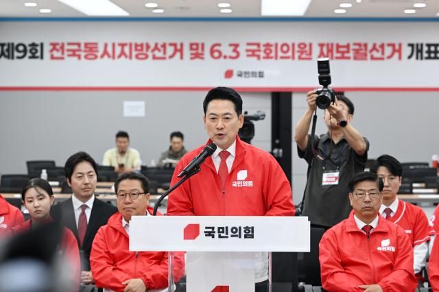 국민의힘 장동혁 상임선거대책위원장이 3일 여의도 중앙당사 개표상황실에서 투표용지 부족 사태와 관련한 긴급 브리핑을 하고 있다 사진연합뉴스
