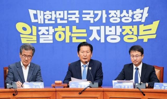 정청래 더불어민주당 총괄상임선거대책위원장가운데 6·3 지방선거일인 3일 국회에서 열린 마지막 중앙선거대책위원회의에서 발언하고 있다 사진연합뉴스