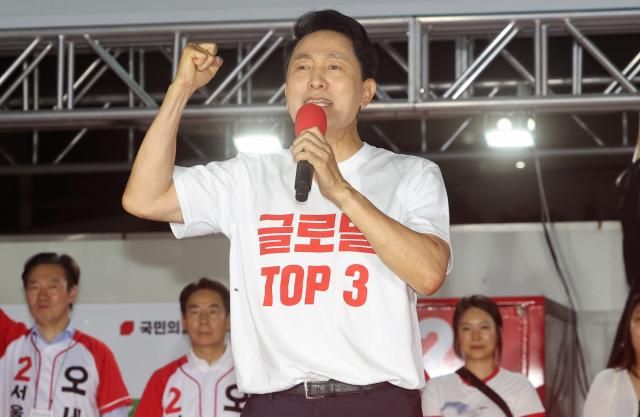 오세훈 국민의힘 서울시장 후보가 지난 2일 서울 서대문구 신촌역 스타광장에서 열린 파이널 유세에서 지지를 호소하고 있다사진연합뉴스