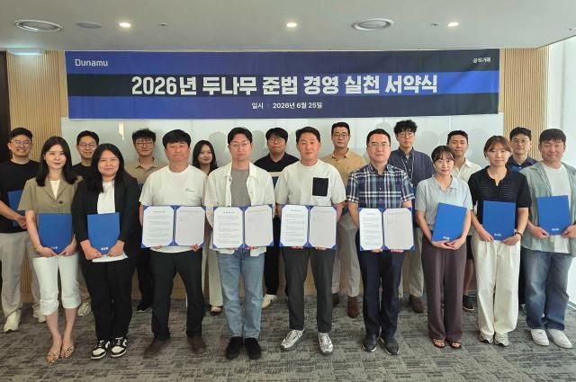 사진두나무