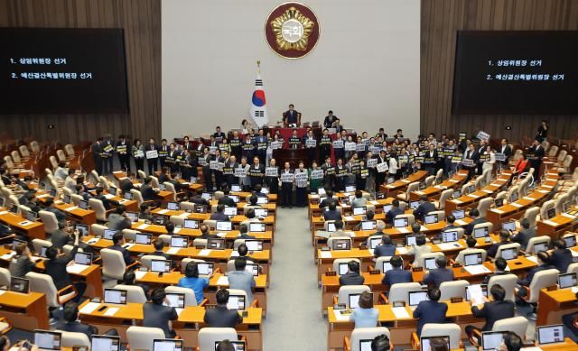 국민의힘 의원들이 30일 국회 후반기 원 구성과 관련해 본회의장에서 상임위원장 선거 중단을 요구하며 규탄 시위를 벌이고 있다 사진연합뉴스