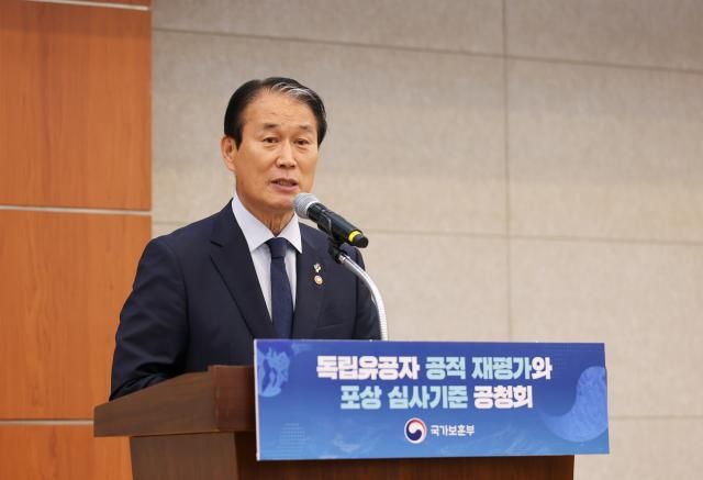 권오을 국가보훈부 장관 사진국가보훈부 