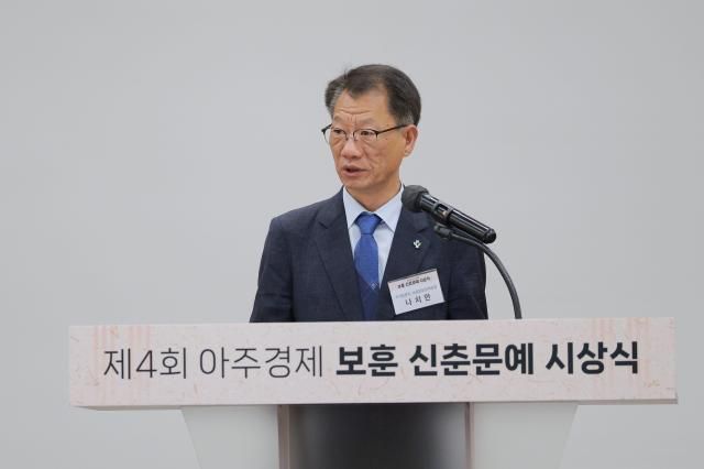 나치만 국가보훈부 보훈문화정책실장이 30일 오전 서울 서초구 매헌윤봉길의사기념관에서 열린 제4회 아주경제 보훈 신춘문예 시상식에서 권오을 국가보훈부 장관의 축사를 대독하고 있다 사진유대길 기자 dbeorlf123ajunewscom