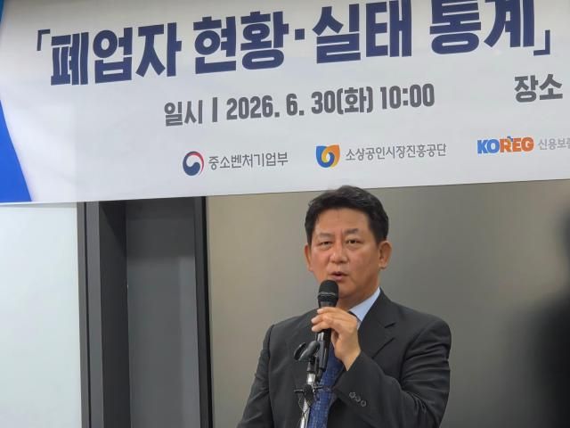 최원영 중소벤처기업부 소상공인정책실장이 30일 서울특별시 마포구 드림스퀘어 본관에서 폐업 소상공인 현황·실태 통계 관련 브리핑을 하고 있다 사진중소벤처기업부 