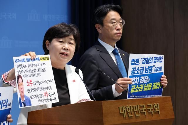 조작기소 국정조사 특별위원회 소속 더불어민주당 의원들이 21일 국회 소통관에서 이화영 전 경기도 평화부지사의 1심 판결과 관련한 기자회견을 하고 있다 왼쪽부터 서영교 위원장 이용우 위원 사진연합뉴스