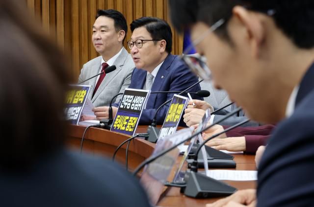 정점식 국민의힘 원내대표왼쪽 둘째가 30일 국회에서 열린 원내대책회의에서 발언하고 있다 사진연합뉴스