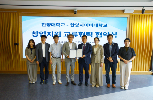정현철 한양사이버대 부총장오른쪽 네 번째과 류창완 한양대 창업지원단장왼쪽 네 번째이 협약서에 서명 후 관계자들과 기념 촬영을 하고 있다 사진한양사이버대 제공