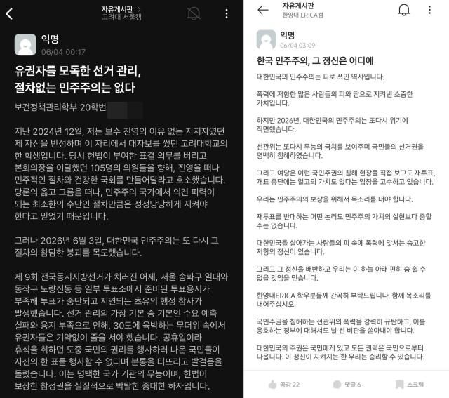 사진에브리타임 캡처